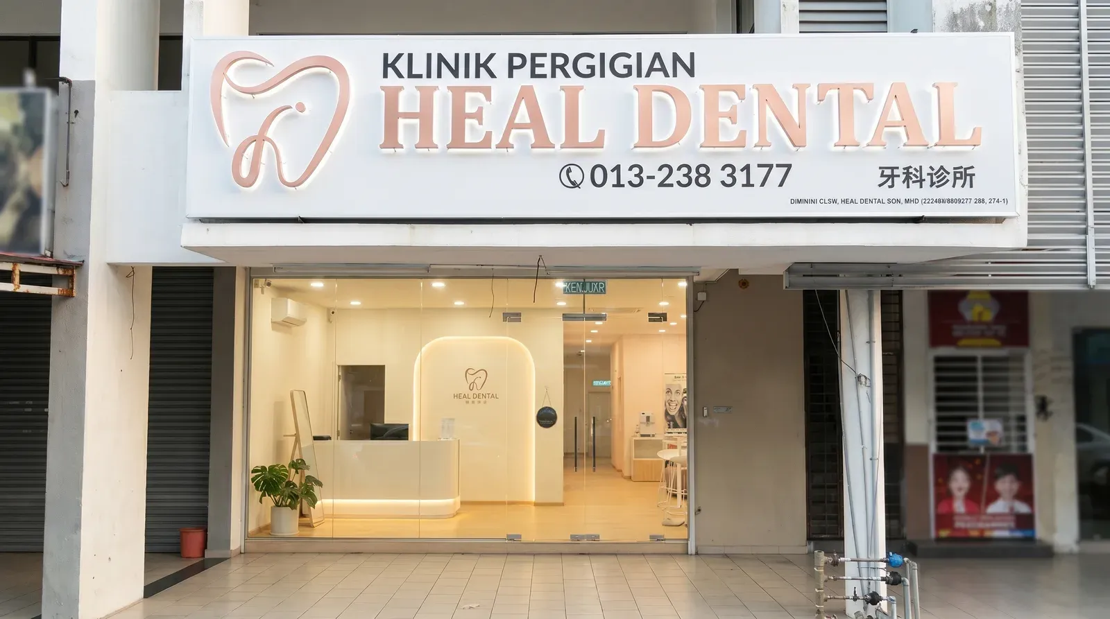 Heal Dental Clinic shopfront at Aked Esplanad, Bukit Jalil